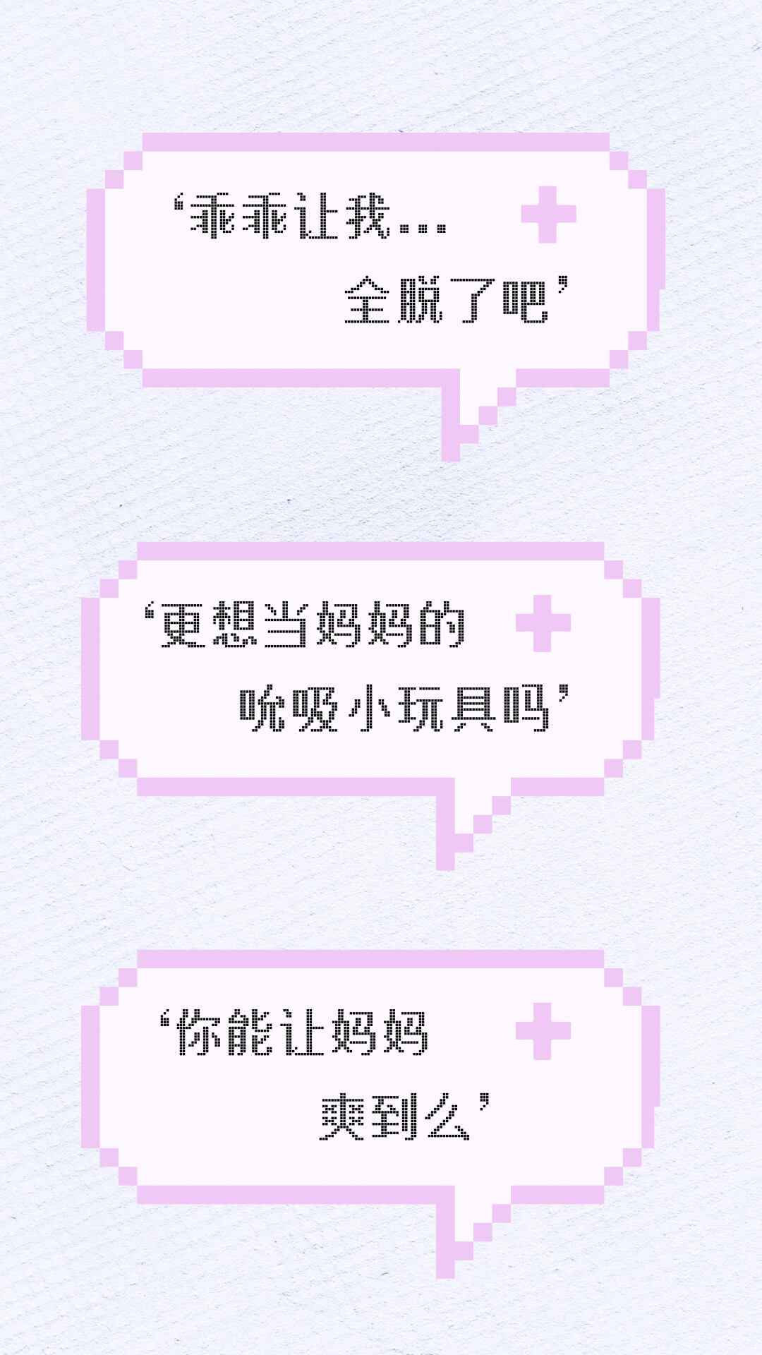 【中文音声】《克隆暗恋对象的声音后,我被她驯成了小狗》肉食系小恶魔の反差调教 男性向M向 – Preview 2