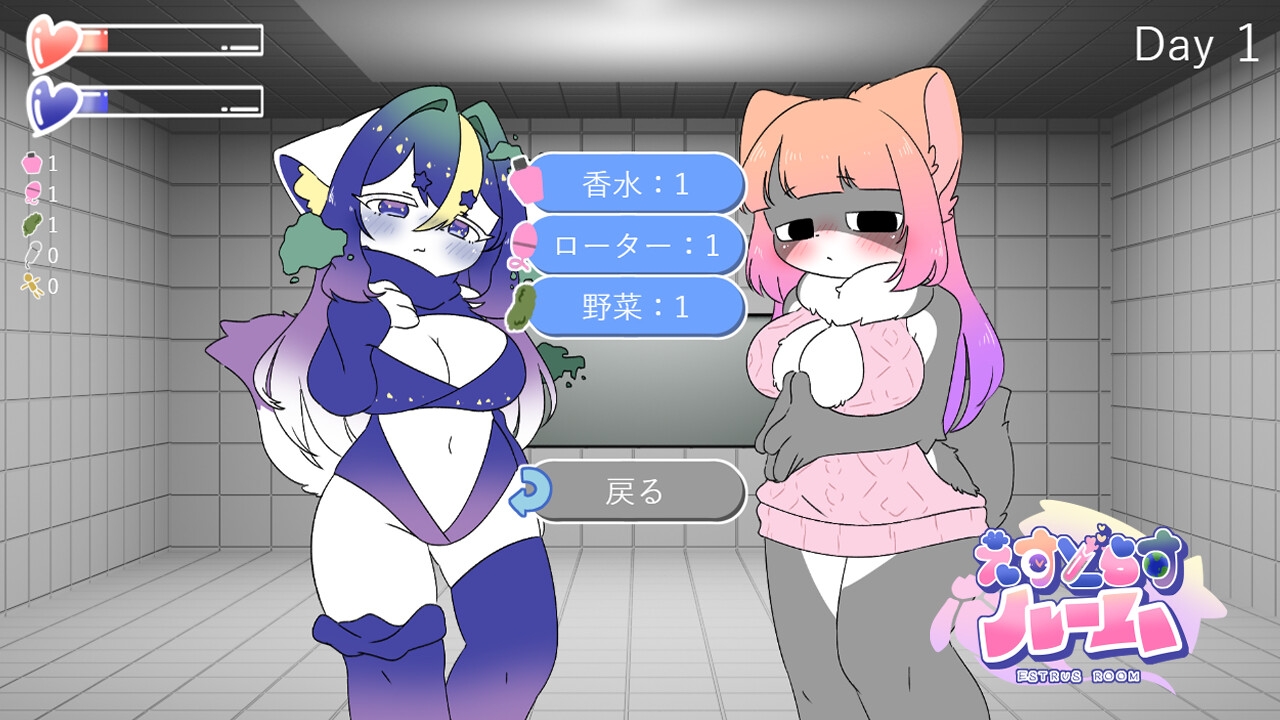 えすとらすルーム – Preview 5