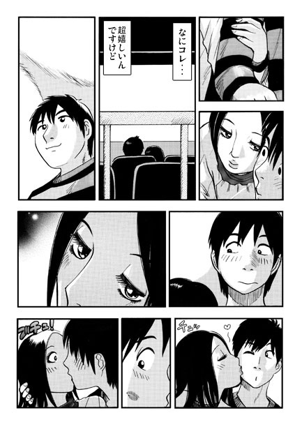 友達のお母さん3