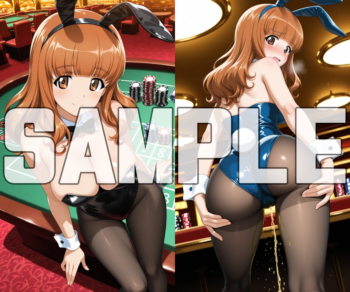 お漏らしバニーガール・パラダイス【ガ〇ルズ&パ〇ツァー編】