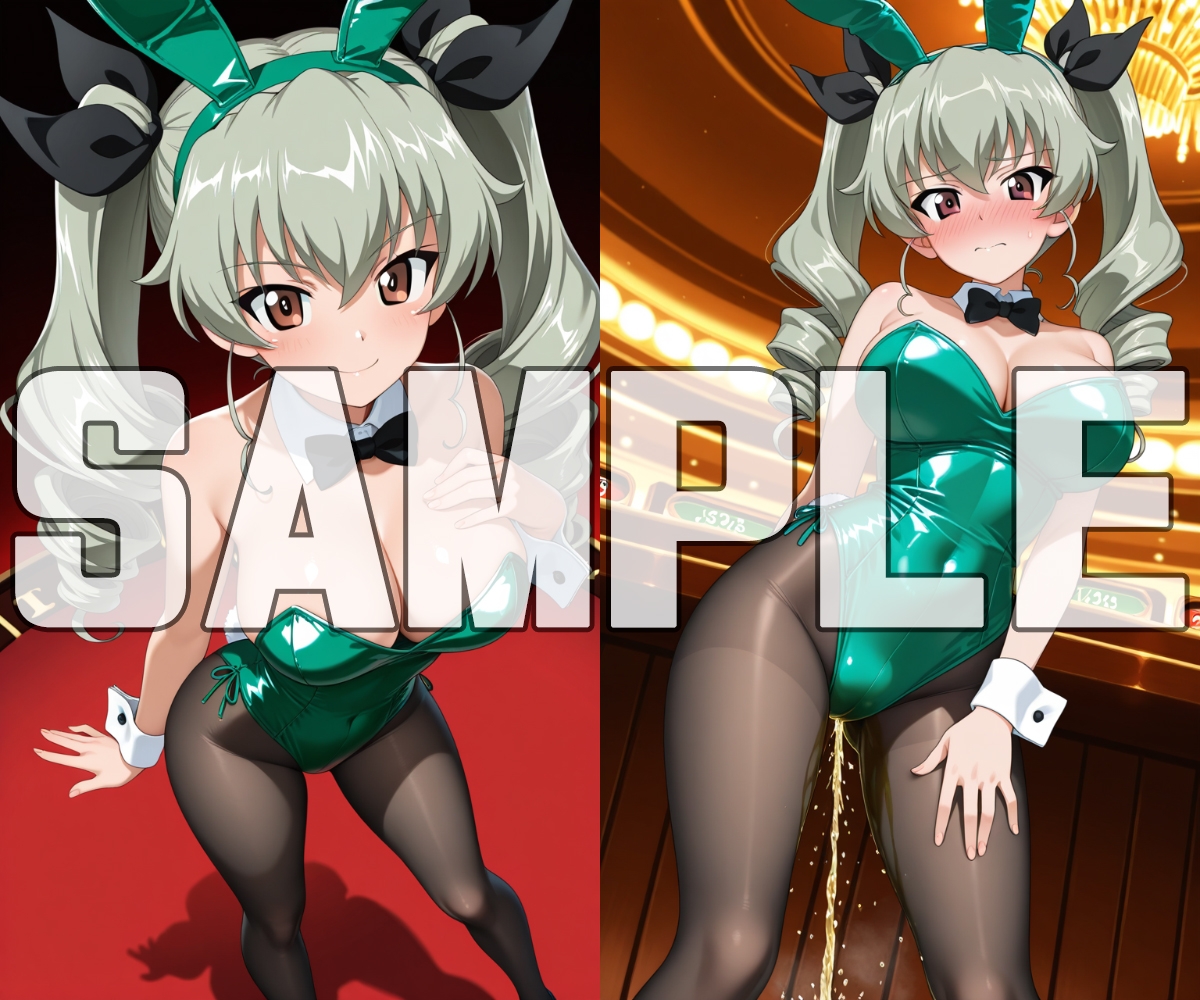 お漏らしバニーガール・パラダイス【ガ〇ルズ&パ〇ツァー編】
