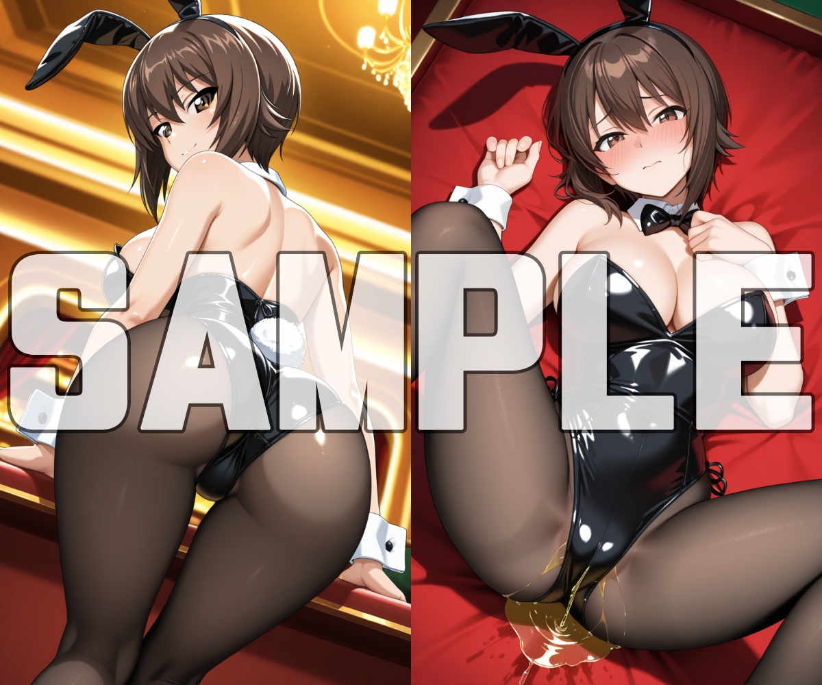 お漏らしバニーガール・パラダイス【ガ〇ルズ&パ〇ツァー編】