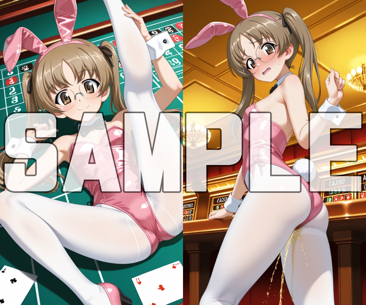 お漏らしバニーガール・パラダイス【ガ〇ルズ&パ〇ツァー編】