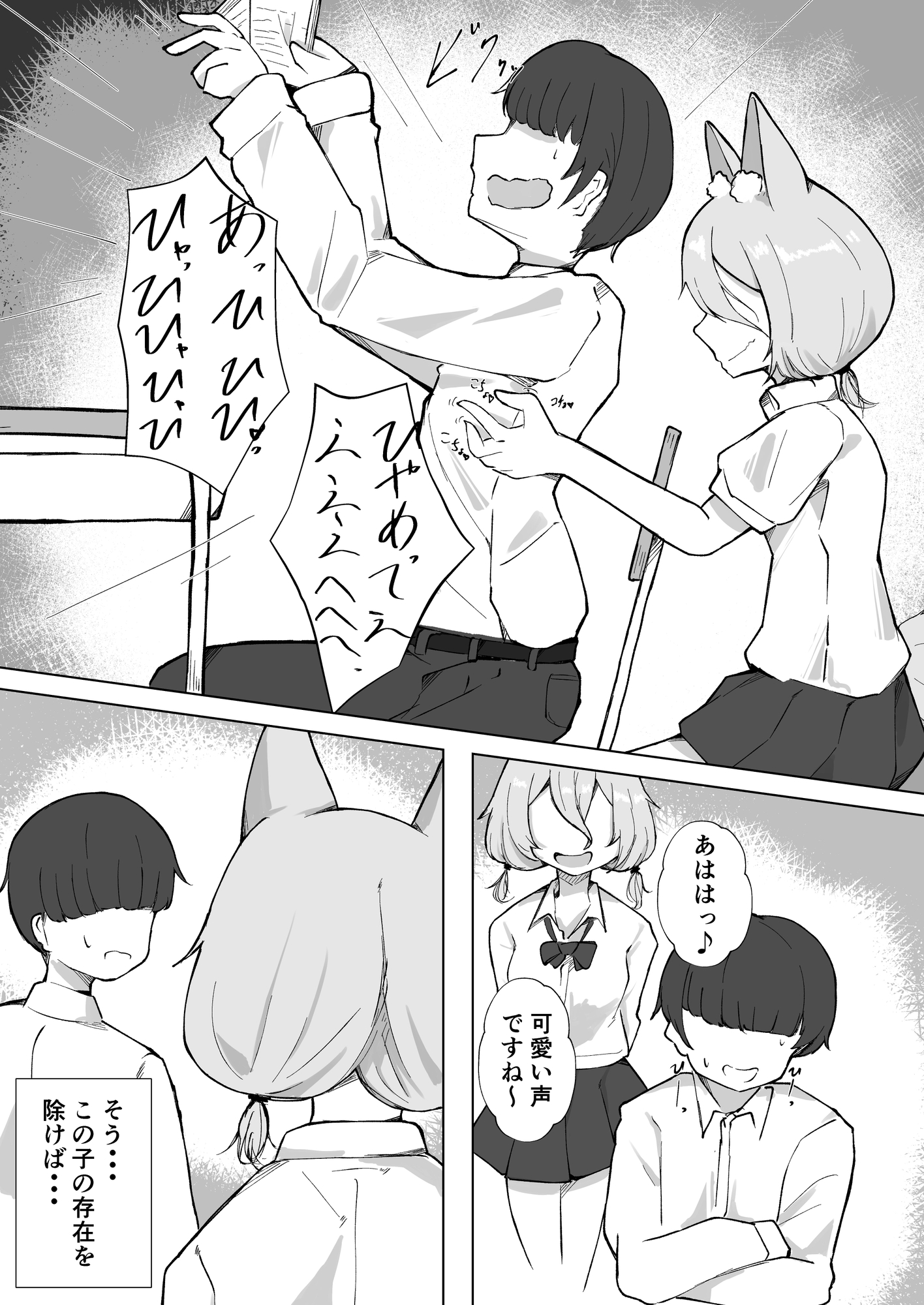 後輩典ちゃんの白しぼり