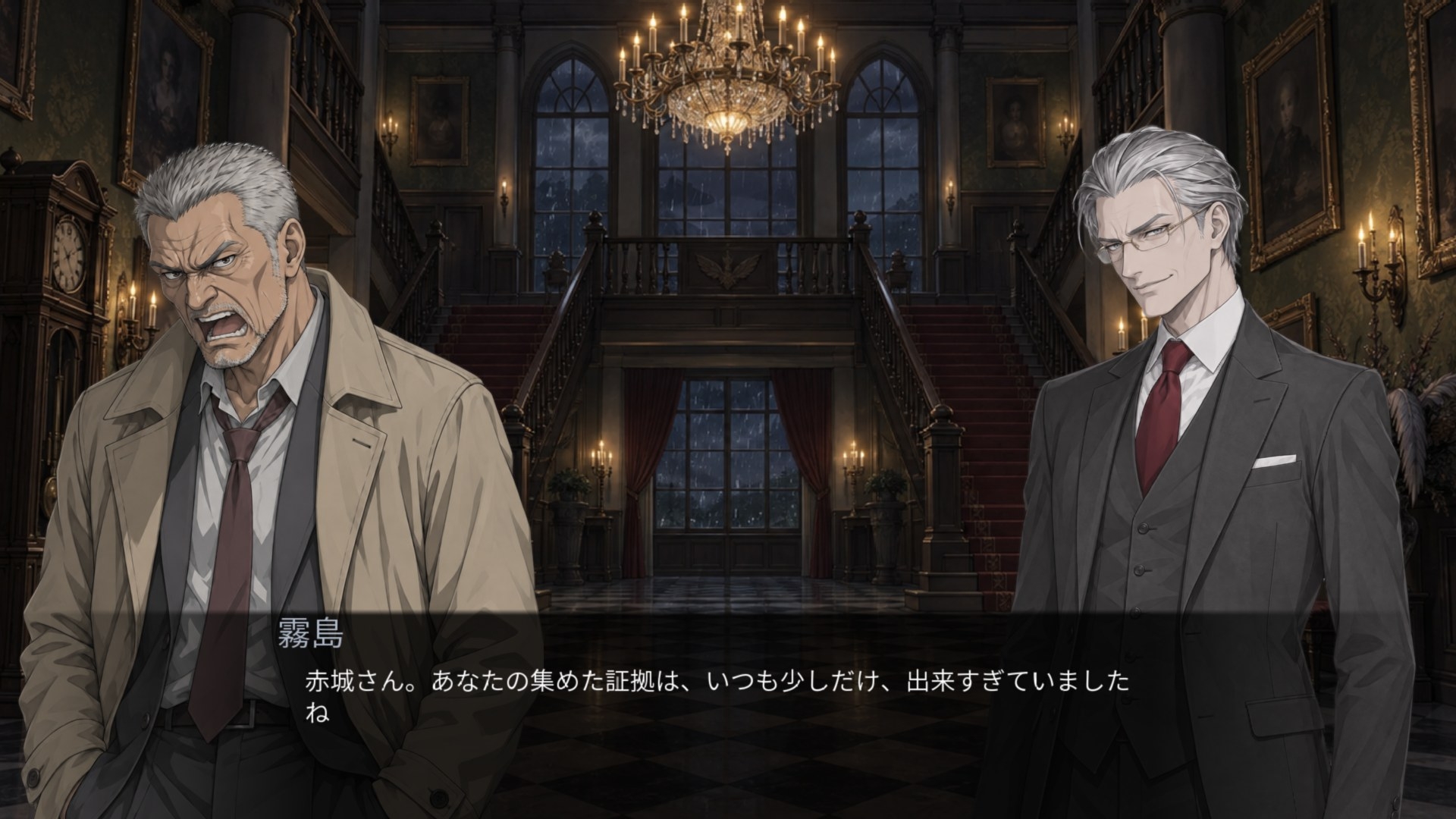 十人目の殺人者 ～灰羽館の裁き～
