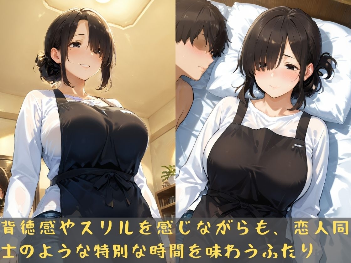 人妻の秘蜜 情事に溺れるふたり