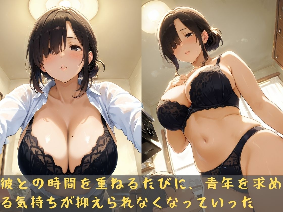 人妻の秘蜜 情事に溺れるふたり