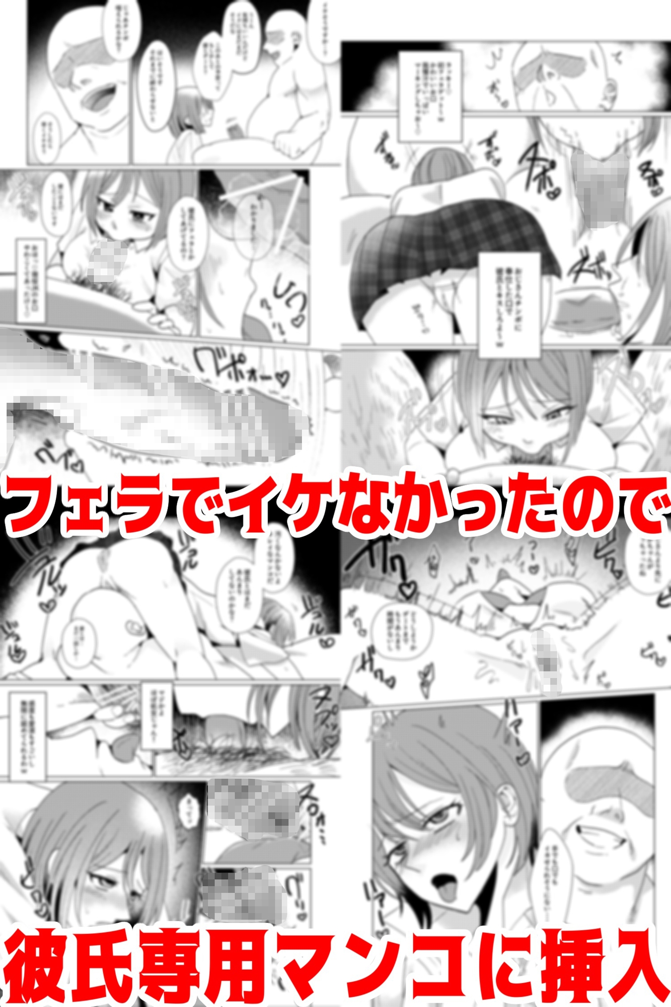 彼氏とデート前JKとパパ活NTRこっそりゴム外し無許可膣内射精 – Preview 6