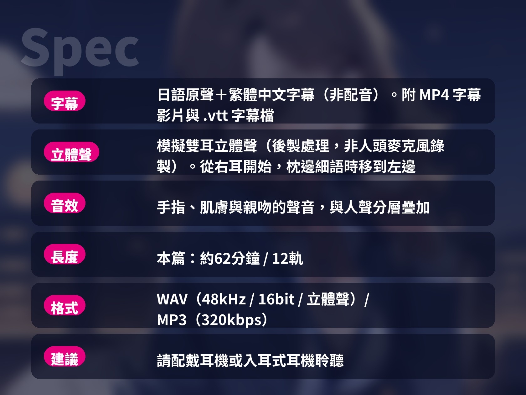 【繁體中文版】【射精管理60分鐘】在我說可以之前不准射喔～加班後的辦公室,又壞又寵的OL前輩用寸止×倒數管理你(女性主導)