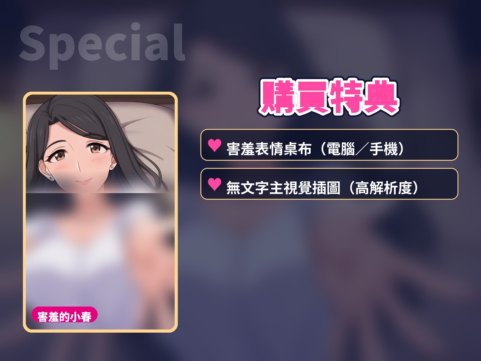 【繁體中文版】【64分鐘・純愛甜蜜內射】同居第一夜,社會新鮮人後輩女友「前輩,今晚不會讓你睡喔」黏著你一次次內射到天亮(無NTR) – Preview 8