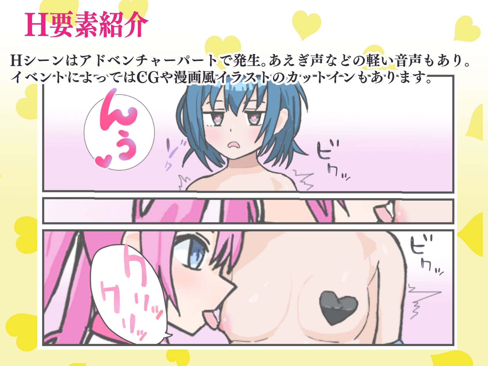 魔法少女ネム&モコ 悪墜ち魔法少女の誘惑