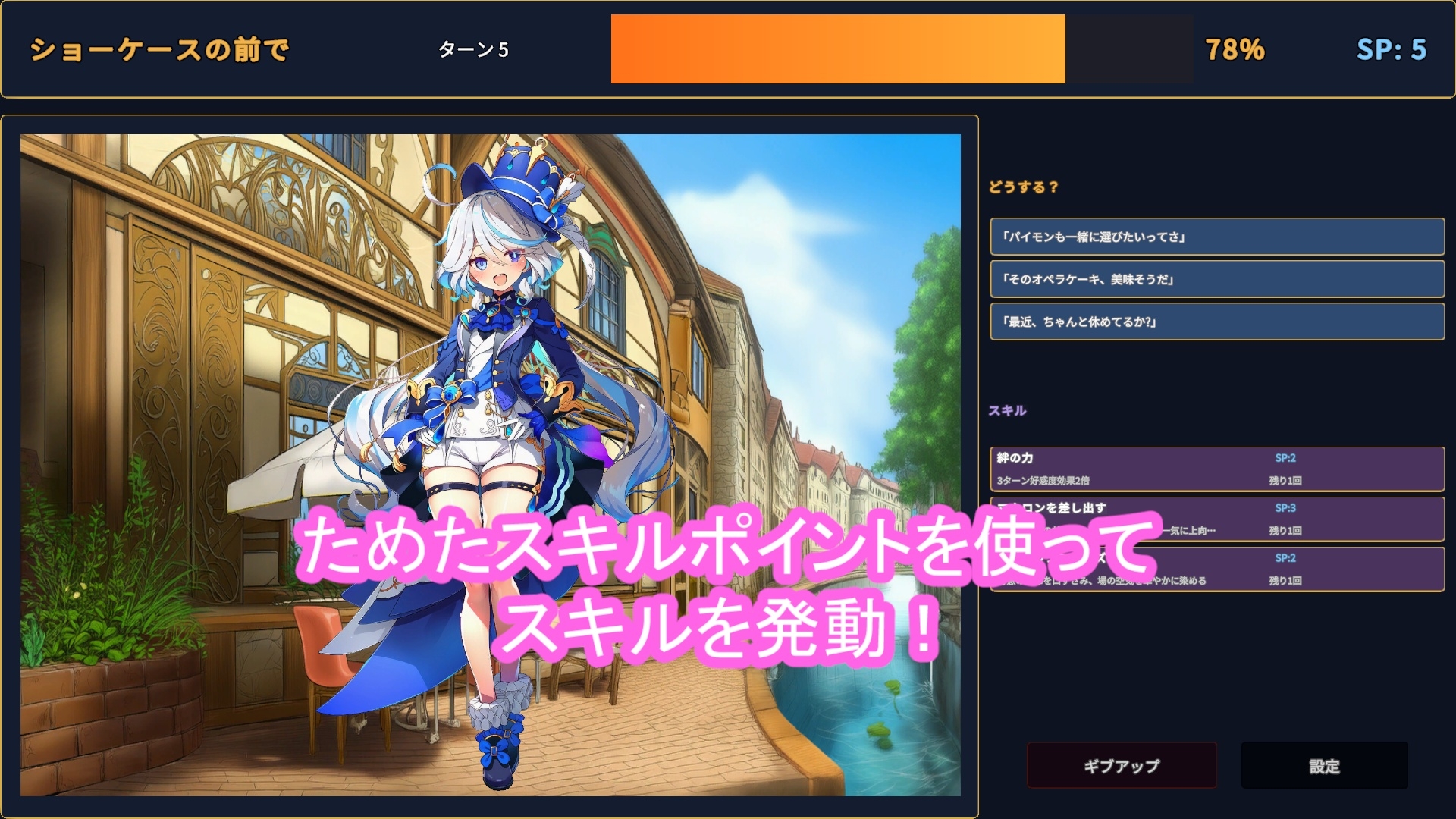 どきどきテイワット:フ●ーナ編