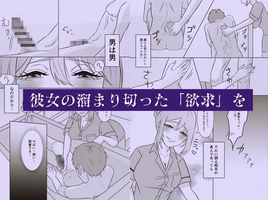 欲求不満人妻(39)による過剰な訪問介護 – Preview 5