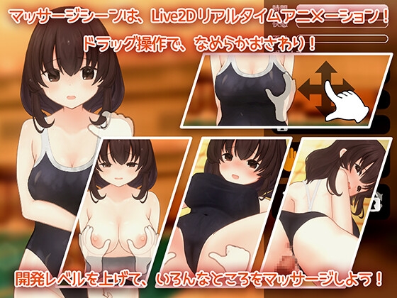 夕映えの君と～水着少女と30日の個人レッスン～