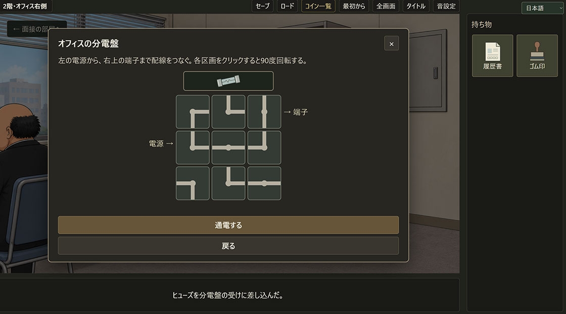 【脱出ゲーム】なんで俺がいるんだ