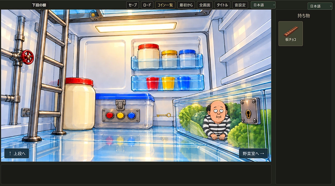 【脱出ゲーム】なんで俺がいるんだ