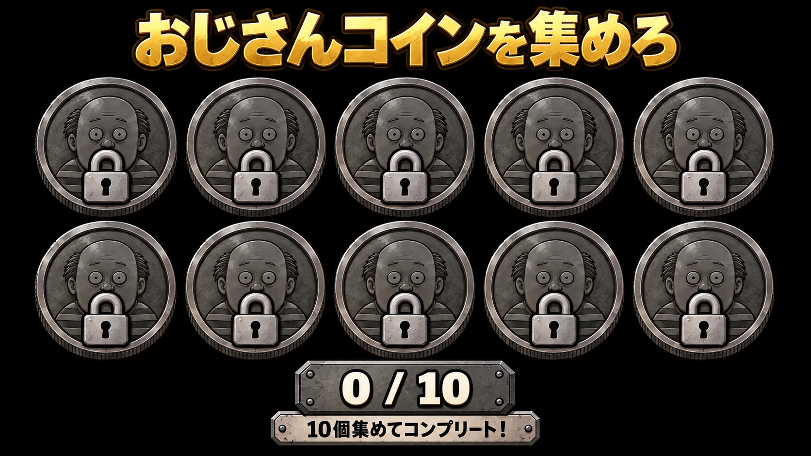 【脱出ゲーム】なんで俺がいるんだ