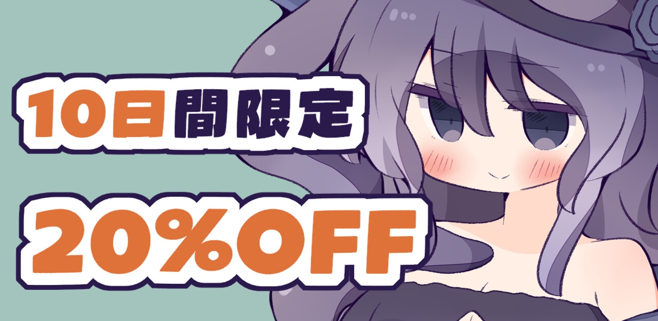 【人外娘逆レ○プ】バッドエンド・ハロウィンナイト～逃げられない悪夢～