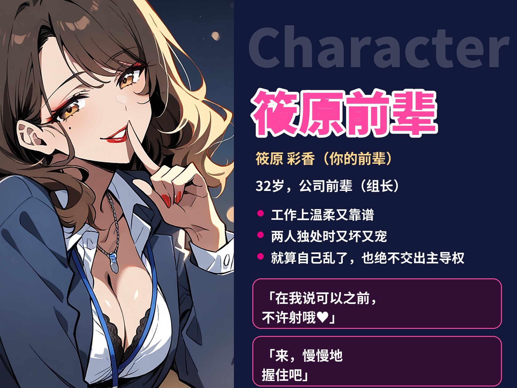 【简体中文版】【射精管理×自慰指导60分钟】在我说可以之前不许射哦～加班后的办公室,又坏又宠的OL前辈用寸止×倒数管理你(女性主导)