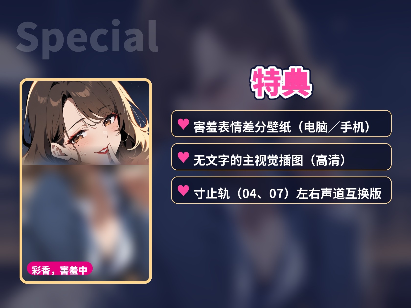 【简体中文版】【射精管理×自慰指导60分钟】在我说可以之前不许射哦～加班后的办公室,又坏又宠的OL前辈用寸止×倒数管理你(女性主导)