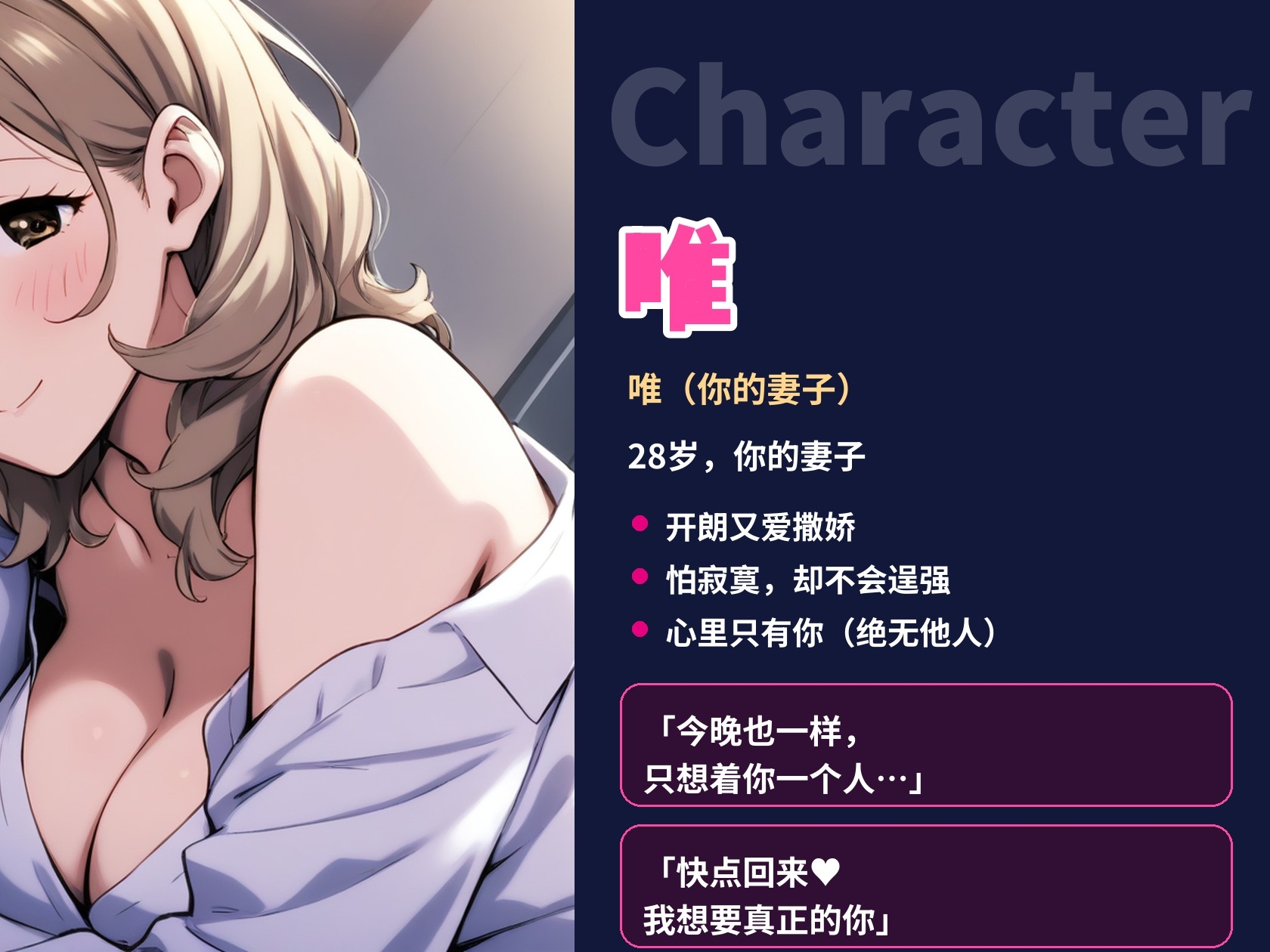 【简体中文版】深情妻子的秘密声音日记 ~你外派半年,只录给你一个人听~(人妻自慰ASMR/中文字幕/绝无NTR) – Preview 4