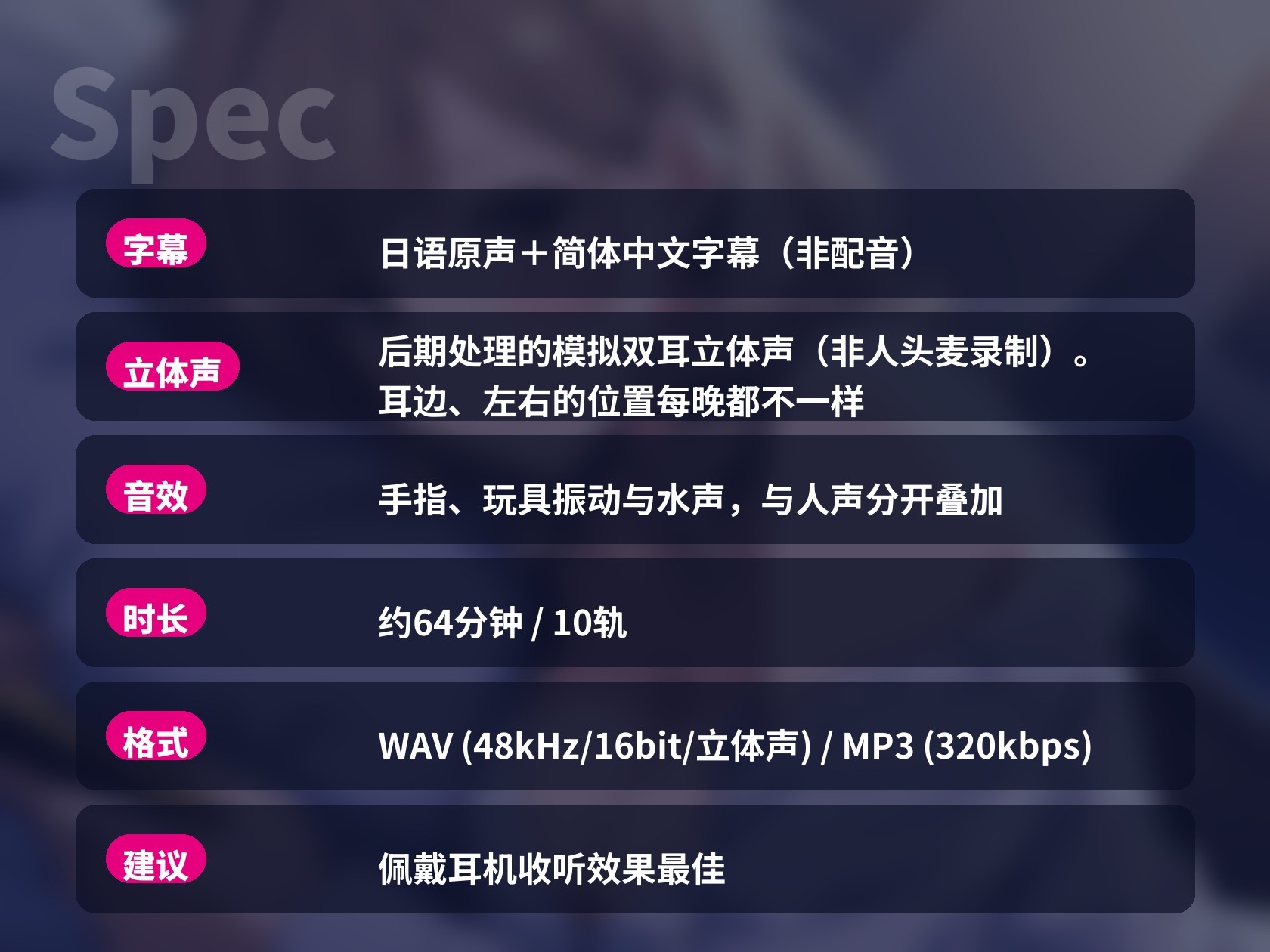 【简体中文版】深情妻子的秘密声音日记 ~你外派半年,只录给你一个人听~(人妻自慰ASMR/中文字幕/绝无NTR) – Preview 7