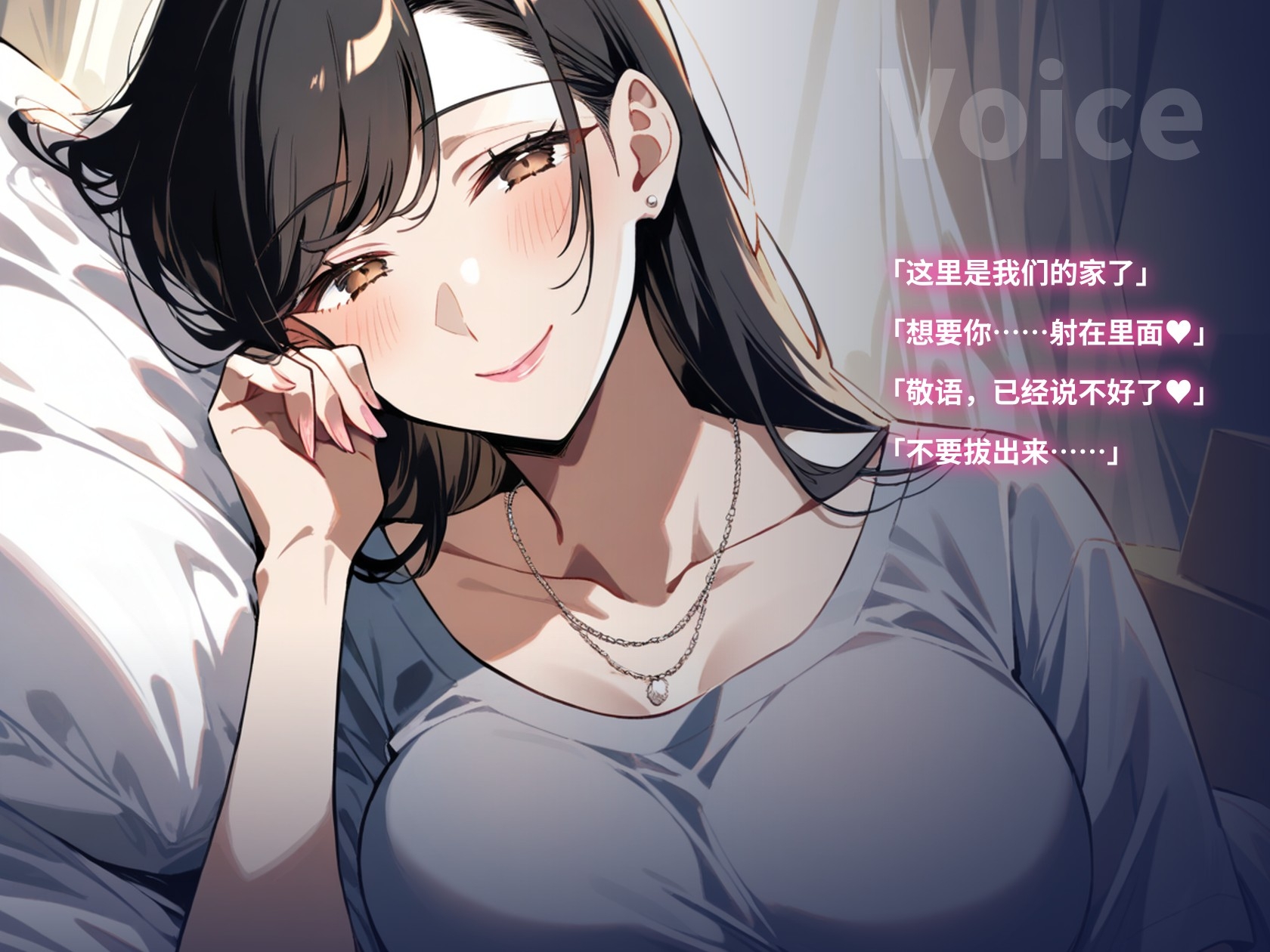 【简体中文版】【64分钟·纯爱甜蜜内射】同居第一晚,职场新人后辈女友“前辈,今晚不让你睡哦”缠着你要了一次又一次,射在里面直到天亮(无NTR) – Preview 5