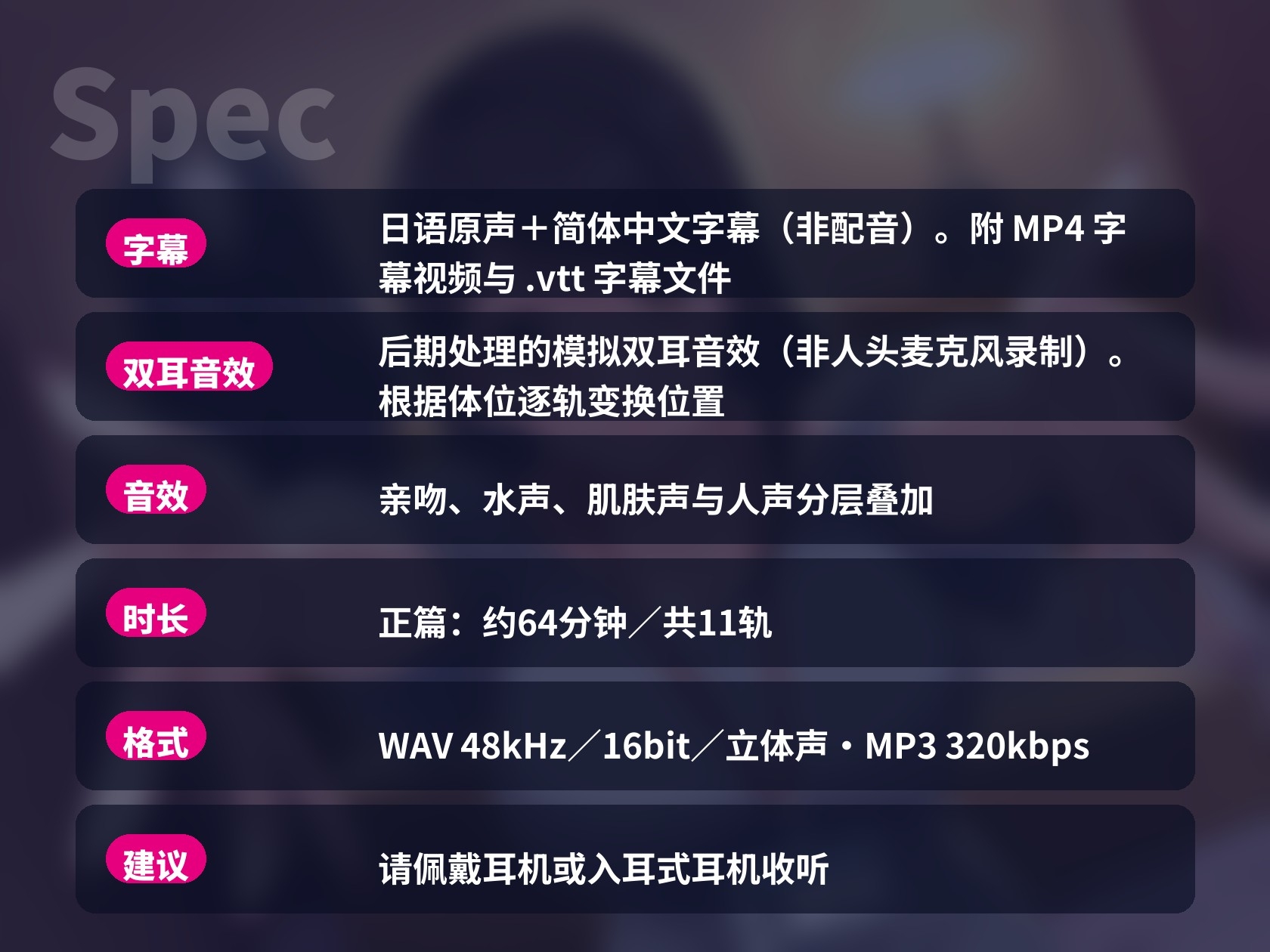 【简体中文版】【64分钟·纯爱甜蜜内射】同居第一晚,职场新人后辈女友“前辈,今晚不让你睡哦”缠着你要了一次又一次,射在里面直到天亮(无NTR) – Preview 7