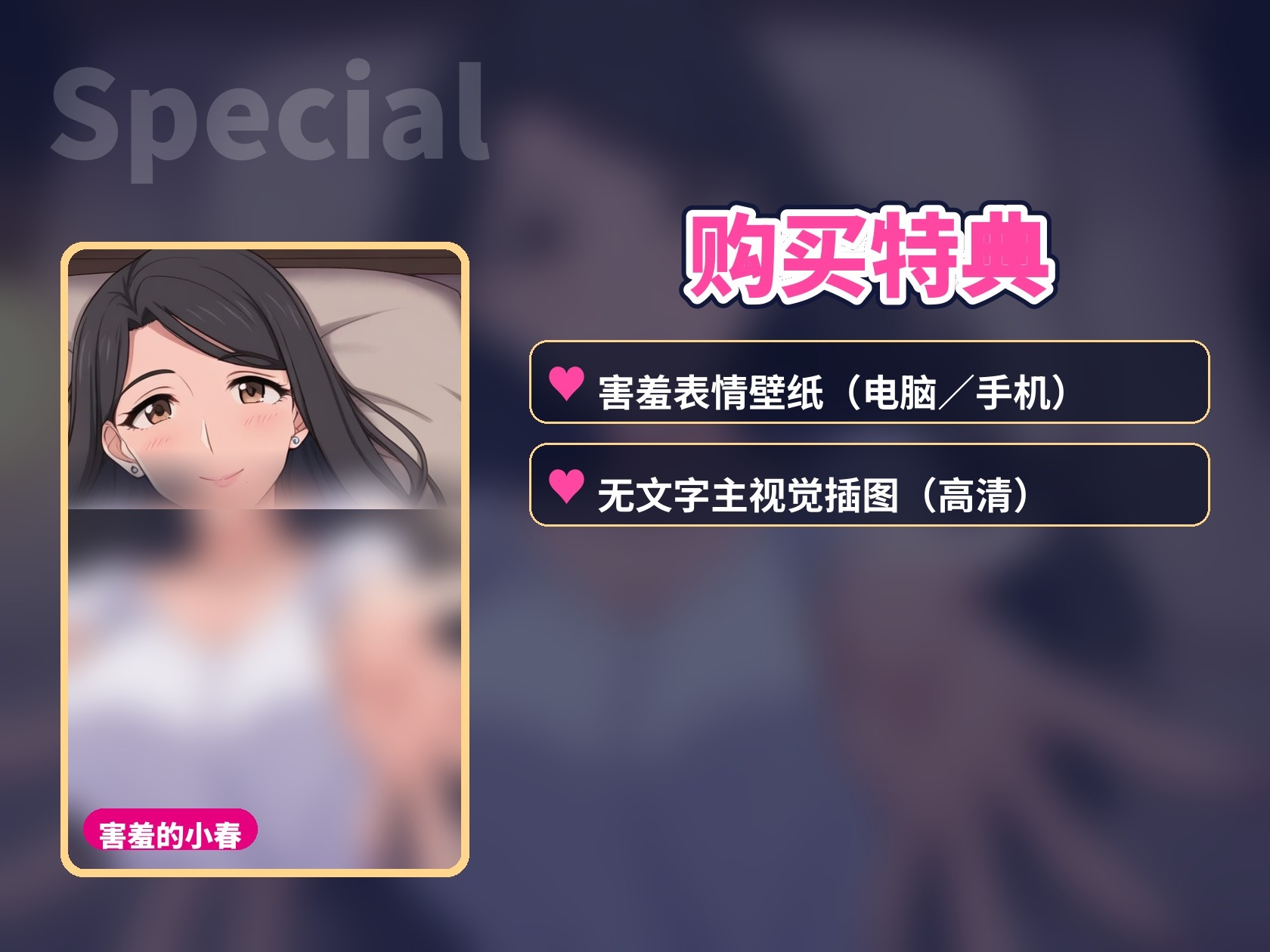 【简体中文版】【64分钟·纯爱甜蜜内射】同居第一晚,职场新人后辈女友“前辈,今晚不让你睡哦”缠着你要了一次又一次,射在里面直到天亮(无NTR) – Preview 8
