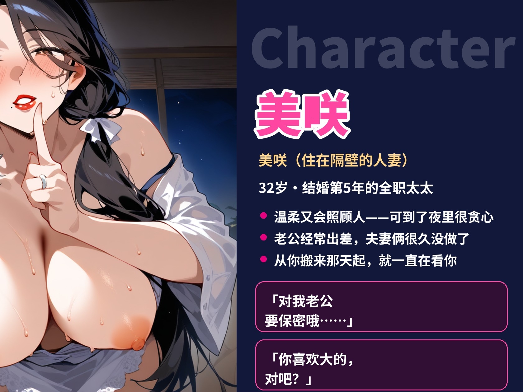 【简体中文版】【爆乳人妻偷情内射×5次】老公出差的夜晚,被隔壁太太一句“对我老公要保密哦”宠到天亮【65分钟/ASMR】 – Preview 4