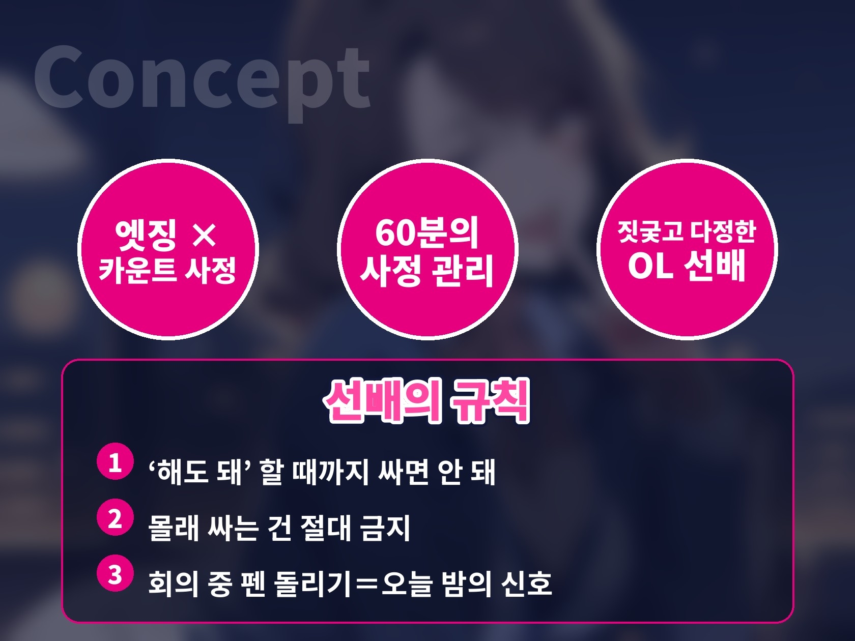 【한국어 자막판】【사정 관리×자위 서포트 60분】‘해도 돼’ 할 때까지 싸면 안 돼~짓궂고 달콤한 OL 선배의 엣징×카운트 관리(여성 우위)