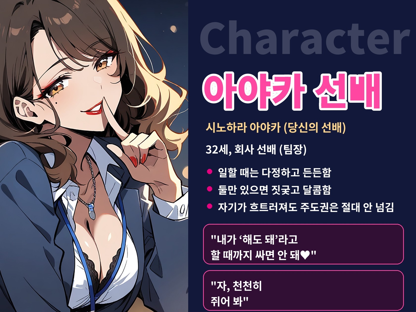 【한국어 자막판】【사정 관리×자위 서포트 60분】‘해도 돼’ 할 때까지 싸면 안 돼~짓궂고 달콤한 OL 선배의 엣징×카운트 관리(여성 우위)
