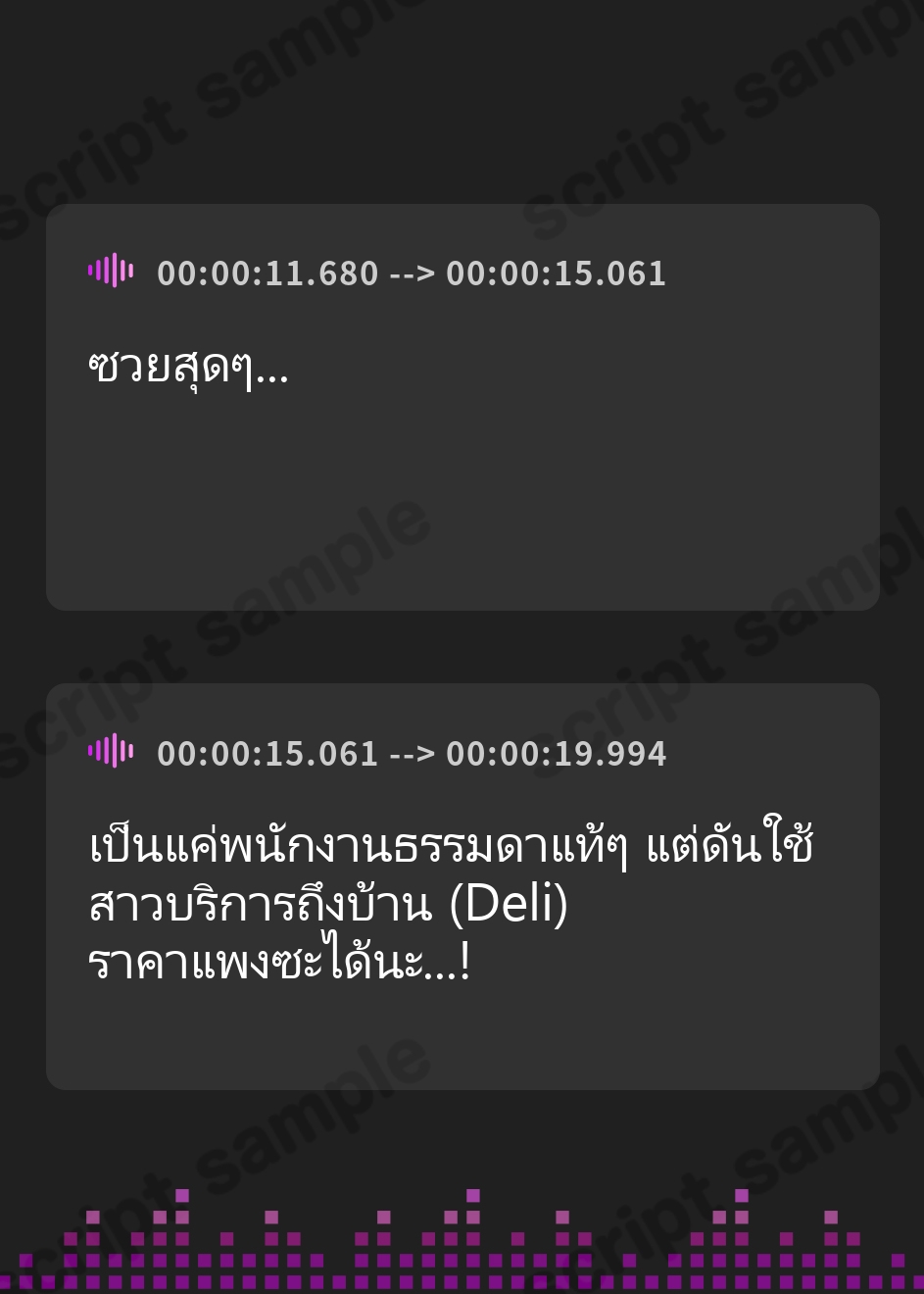 【タイ語版】嫌いな女上司がデリヘル嬢!?立場逆転でメス堕ち専属セフレ化<KU100> – Preview 4