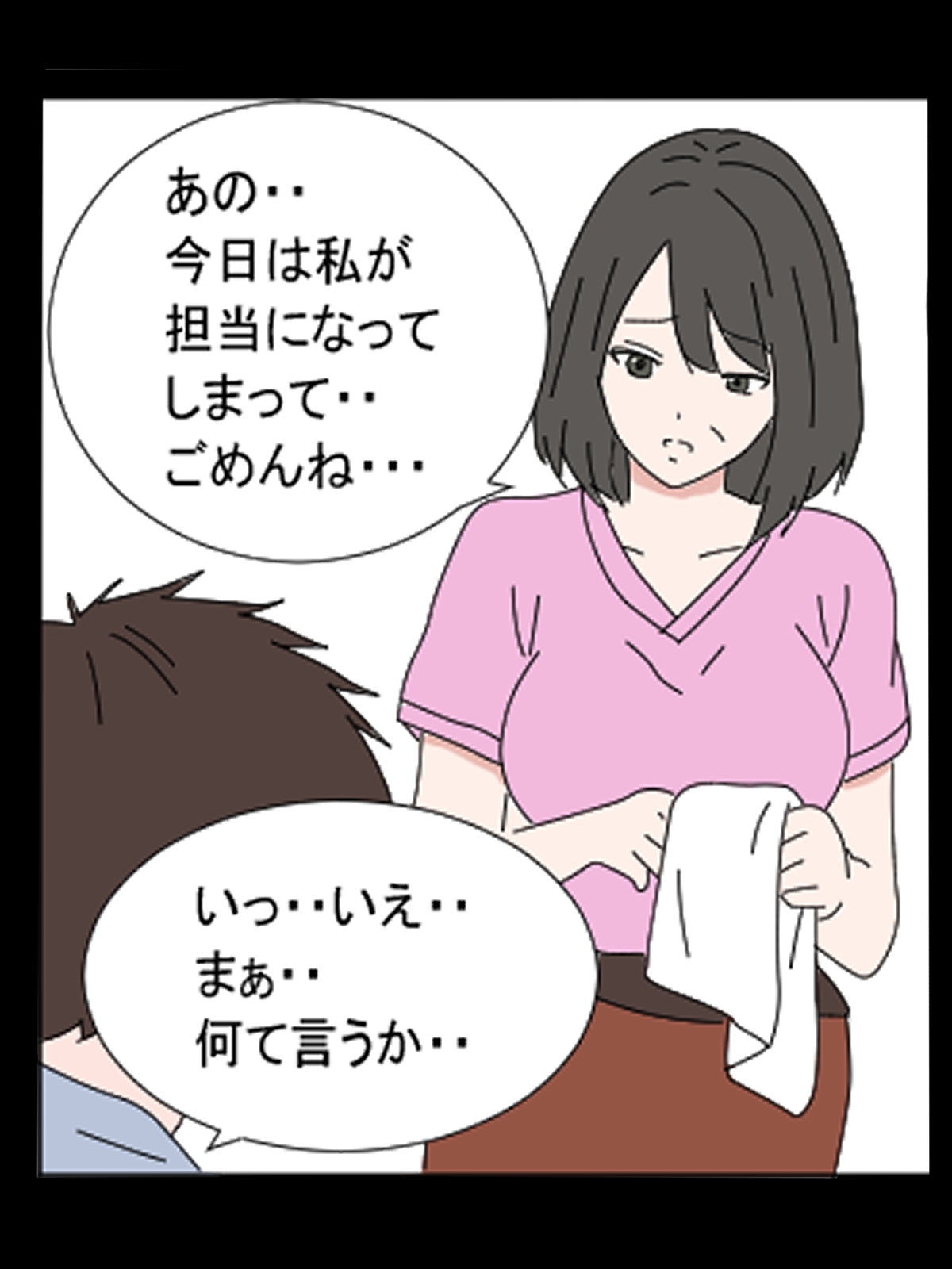 デリヘル呼んだら義母さんだった・・