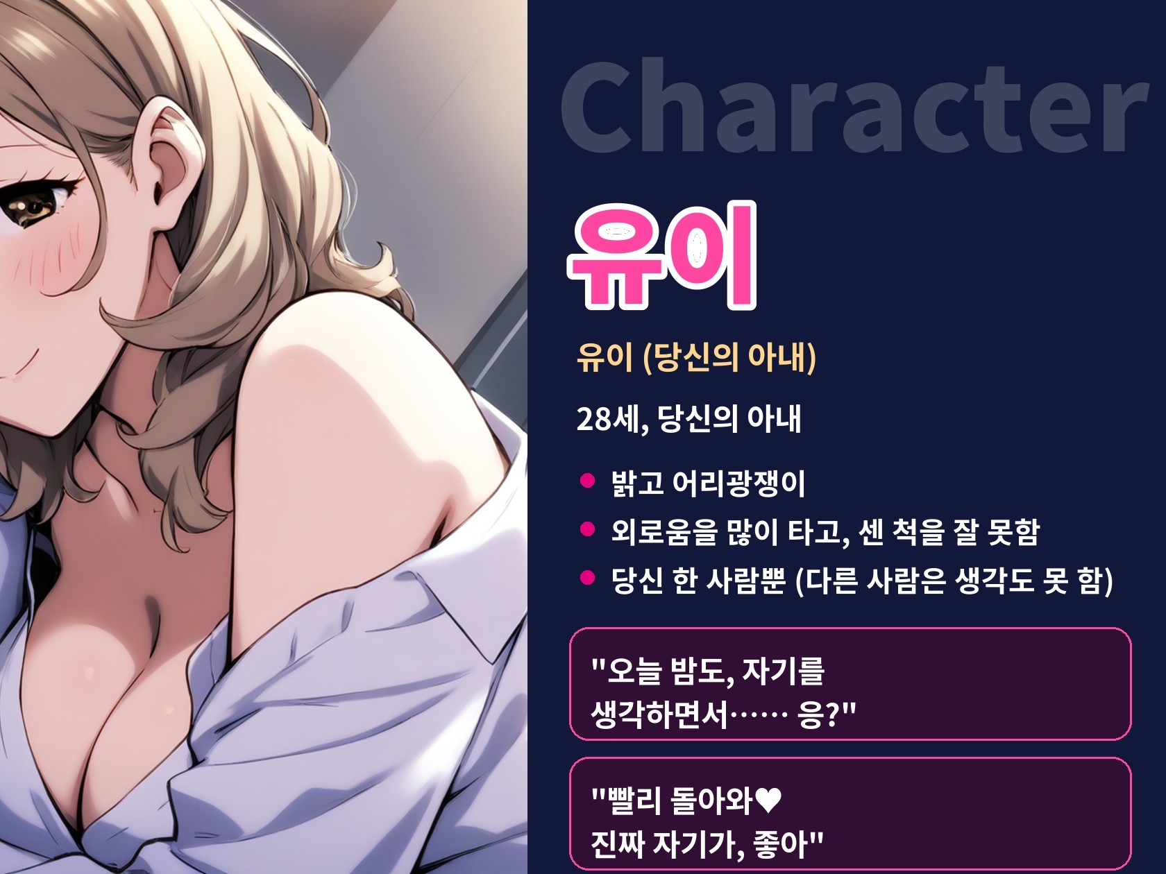 【한국어 자막판】한결같은 아내의 비밀 목소리 일기 ~단신 부임한 당신에게만 들려주는 자위~(유부녀 ASMR/NTR 없음)