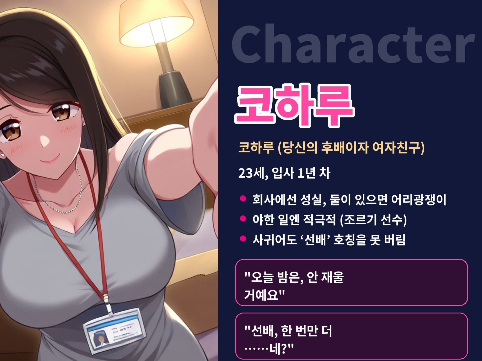 【한국어 자막판】【64분, 달달한 질내사정】동거 첫날밤, 후배 여자친구가 “선배, 오늘 밤은 안 재울 거예요” 아침까지 조른다(NTR 없음)