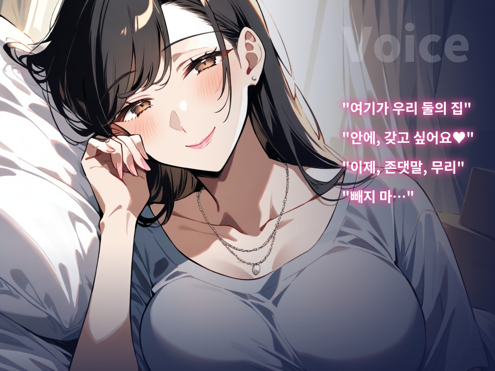 【한국어 자막판】【64분, 달달한 질내사정】동거 첫날밤, 후배 여자친구가 “선배, 오늘 밤은 안 재울 거예요” 아침까지 조른다(NTR 없음)