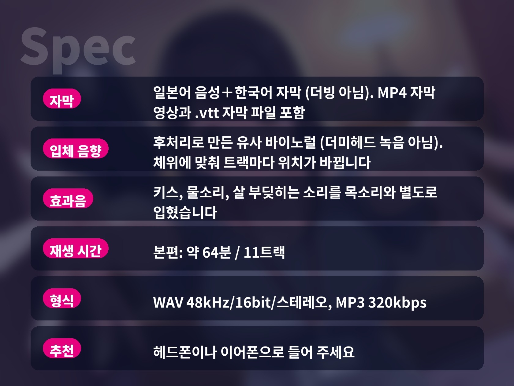 【한국어 자막판】【64분, 달달한 질내사정】동거 첫날밤, 후배 여자친구가 “선배, 오늘 밤은 안 재울 거예요” 아침까지 조른다(NTR 없음)