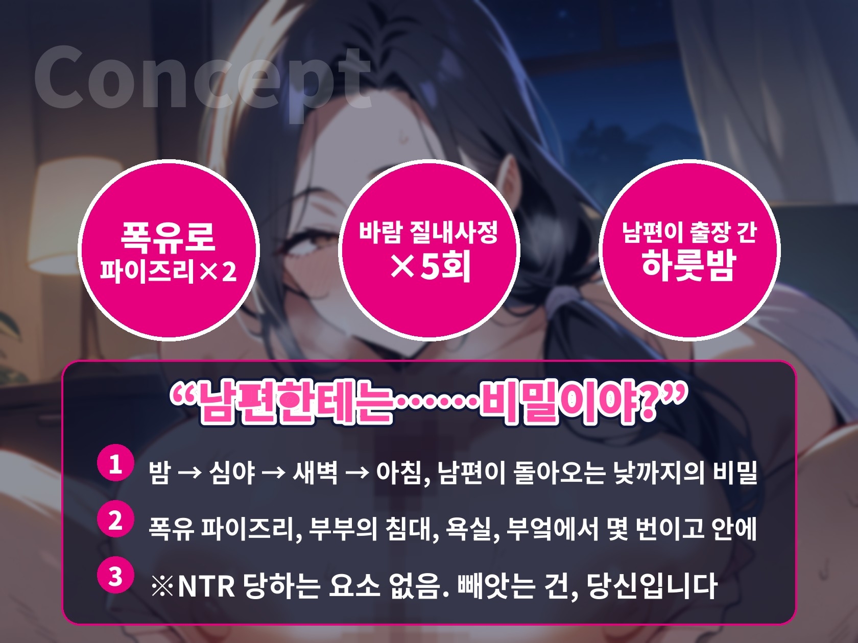 【한국어 자막판】【폭유 유부녀와 바람 질내사정×5회】남편이 출장 간 밤, 옆집 아내가 “남편한테는 비밀이야” 하며 아침까지 응석을 받아 준다