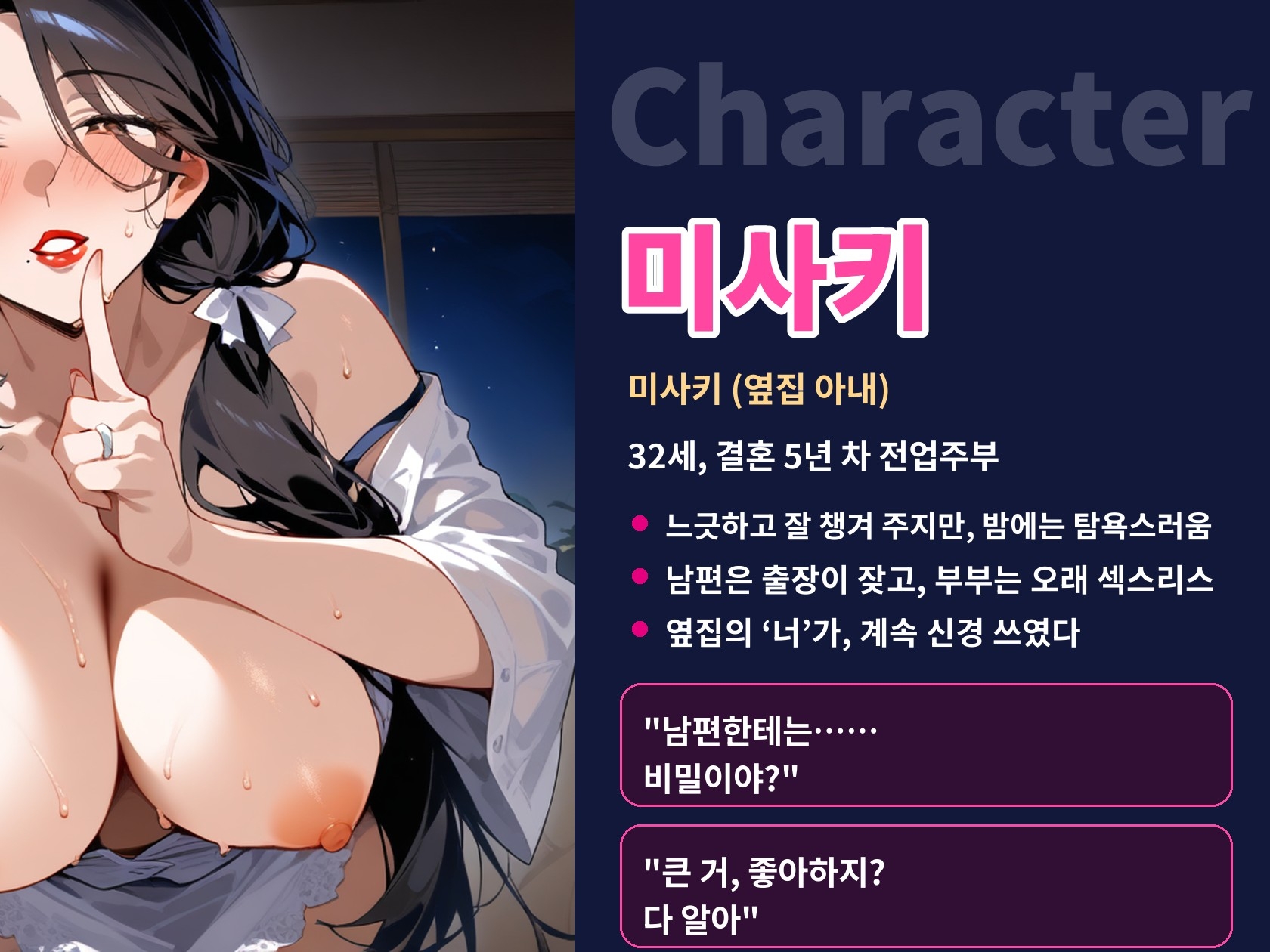 【한국어 자막판】【폭유 유부녀와 바람 질내사정×5회】남편이 출장 간 밤, 옆집 아내가 “남편한테는 비밀이야” 하며 아침까지 응석을 받아 준다