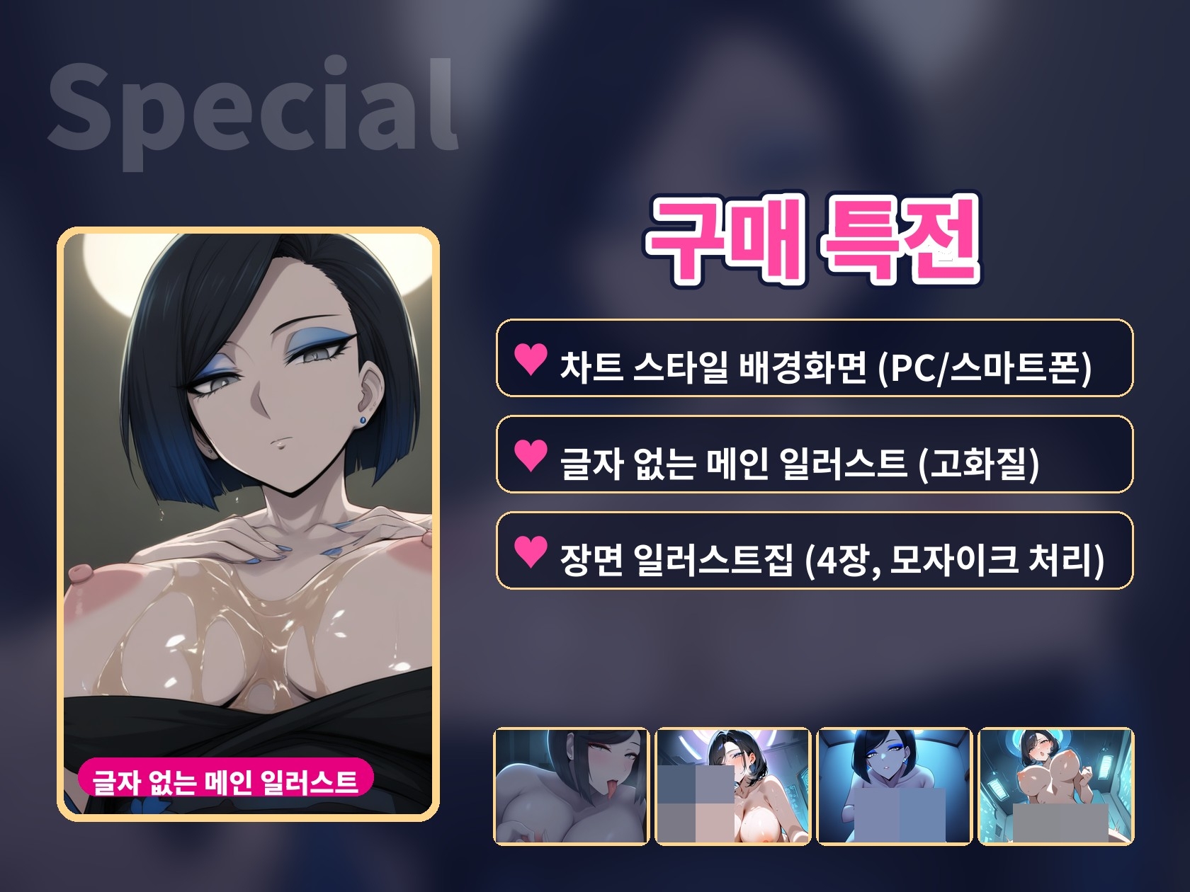 【한국어 자막판】【전편 젖꼭지 공략×뒷옵션 질내사정】다우너한 무표정 맨즈 에스테 테라피스트에게 담담하게 젖꼭지를 괴롭힘당하며 몇 번이고 싼다