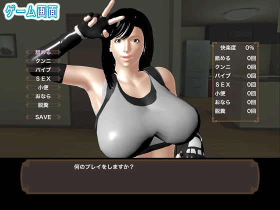 巨乳美人のティふぁが変態プレイを受け続けて脱糞するまで – Preview 2