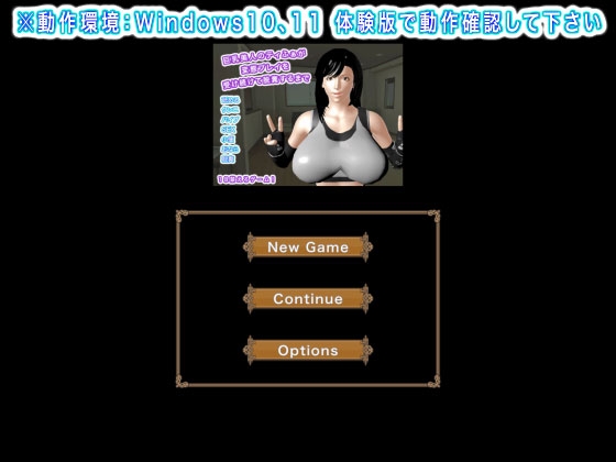 巨乳美人のティふぁが変態プレイを受け続けて脱糞するまで – Preview 7
