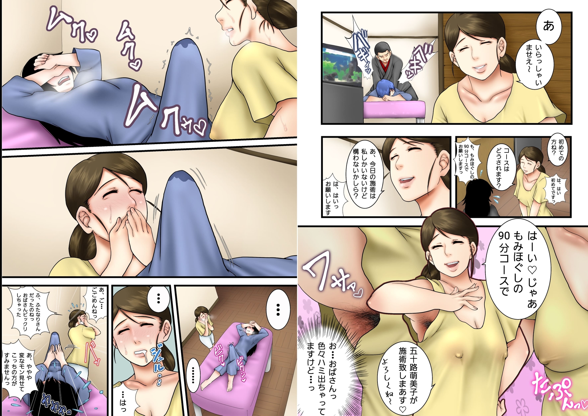 聖益カケルのふたなりッ娘総集編