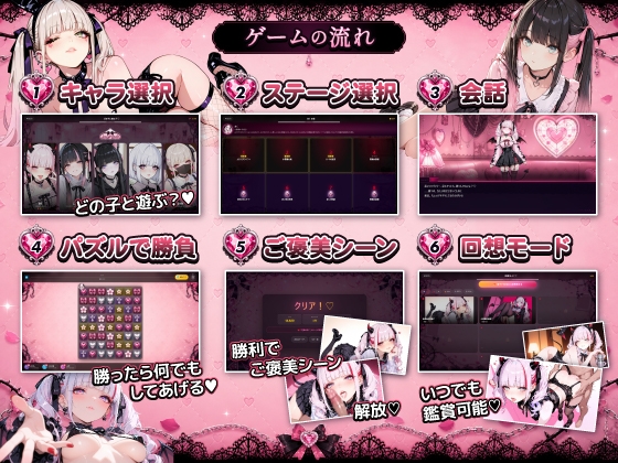 地雷系コスプレ喫茶 ～本日のサービス:何でもしてあげる～