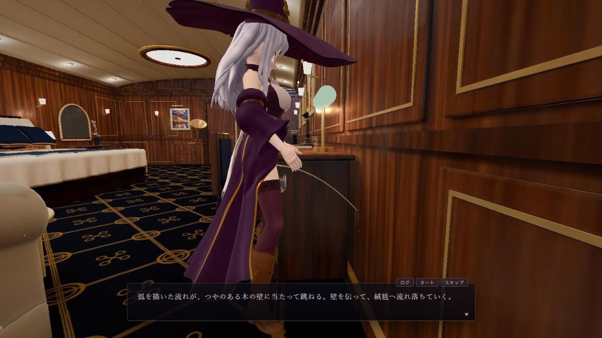 魔女リーネと、港に着かない船 – Preview 11