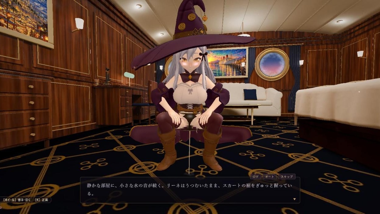 魔女リーネと、港に着かない船 – Preview 10