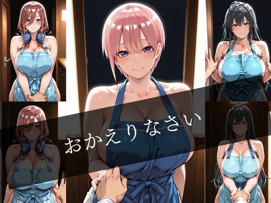 帰宅した夫を出迎える透けエプロンの妻 ～最高の夜に～ – Preview 2