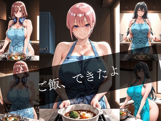 帰宅した夫を出迎える透けエプロンの妻 ～最高の夜に～ – Preview 3