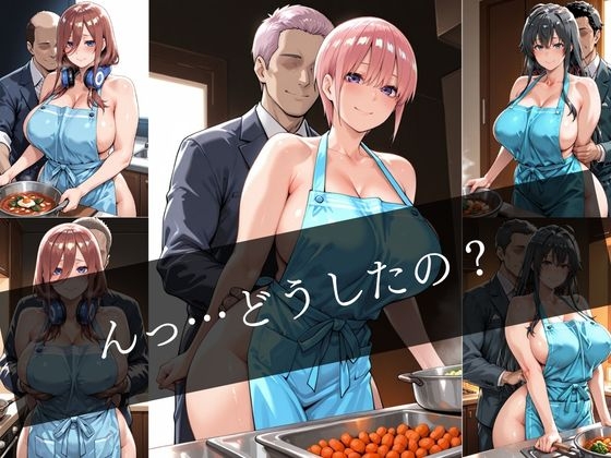 帰宅した夫を出迎える透けエプロンの妻 ～最高の夜に～ – Preview 4